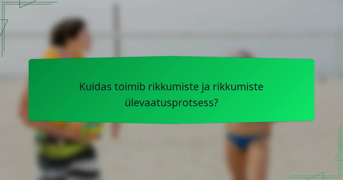 Kuidas toimib rikkumiste ja rikkumiste ülevaatusprotsess?