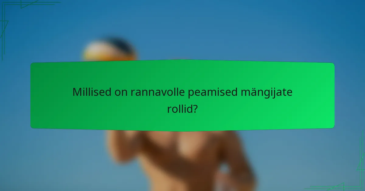 Millised on rannavolle peamised mängijate rollid?