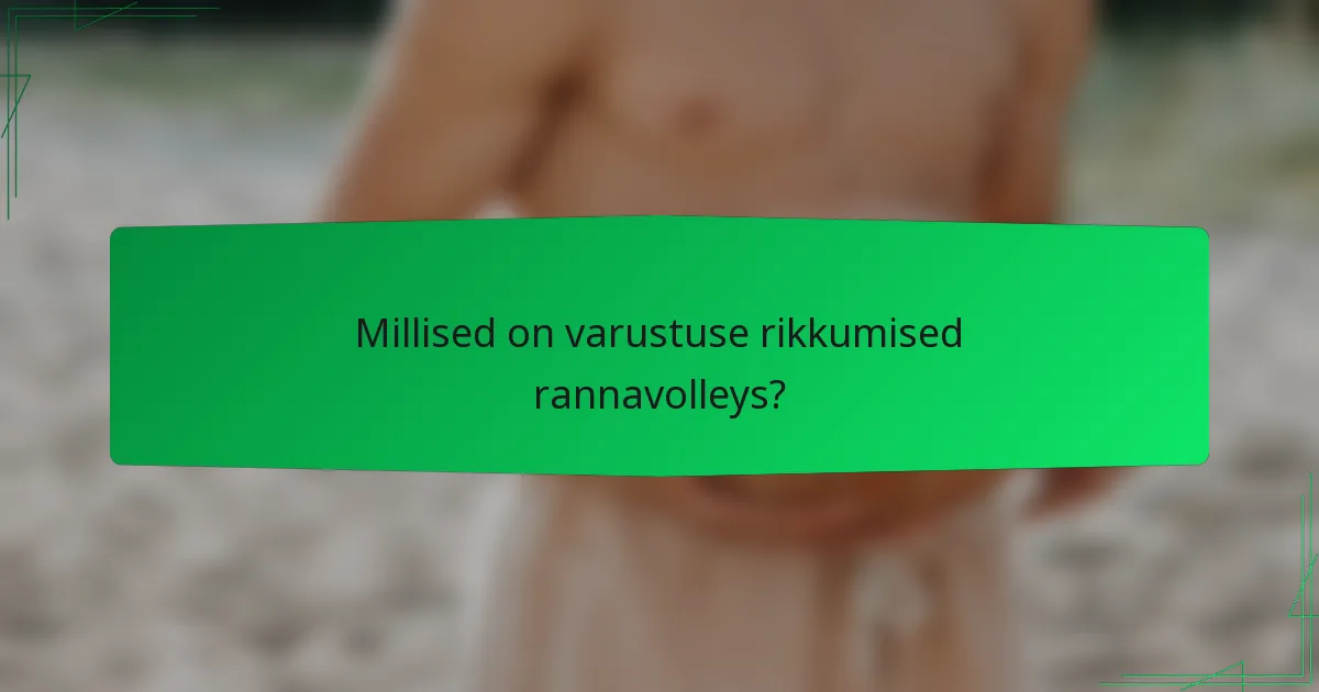 Millised on varustuse rikkumised rannavolleys?