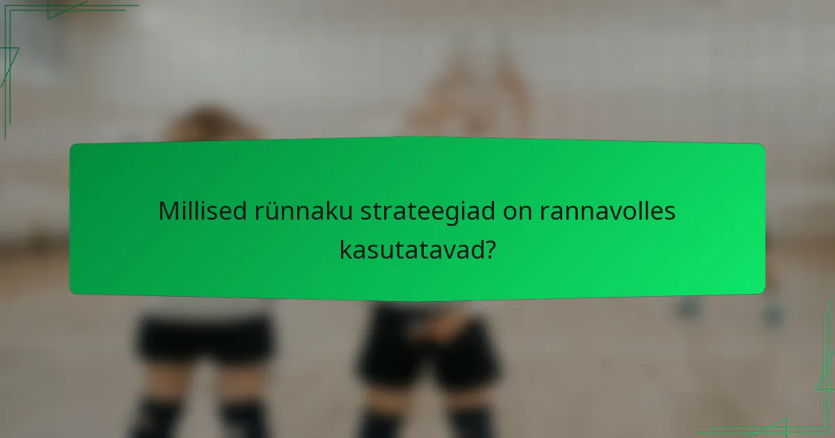 Millised rünnaku strateegiad on rannavolles kasutatavad?